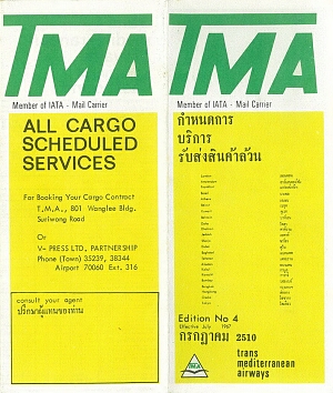 vintage airline timetable brochure memorabilia 1987.jpg